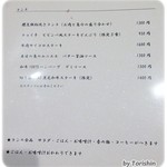 ランチメニュー