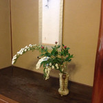 日の出 - 床の間の生花