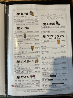 韓食屋台 サランヘ - 