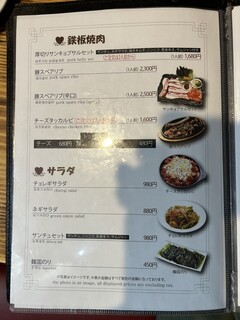 韓食屋台 サランヘ - 