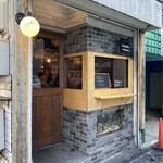 ワイン ウルル - 