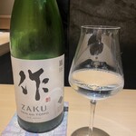 銀座焼とり 京丹波 - 