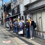 吟醸らーめん 久保田 - 11:30でこの列です！