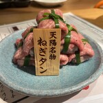 大衆焼肉ホルモン 天陽 - 