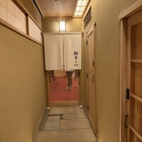 鮨 あらい - 