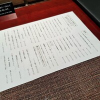 中華割烹 わらじん - 