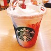 スターバックスコーヒー ららぽーと富士見店