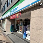 ファミリーマート - 
