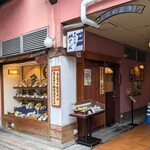 出石皿そば 花水木 - お店の外観