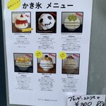 サカノウエカフェ - 