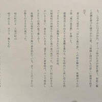 美濃吉 東武池袋店 - 