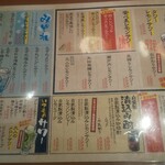 肉豆冨とレモンサワー 大衆食堂 安べゑ - レモンサワー216円！！