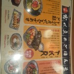 肉豆冨とレモンサワー 大衆食堂 安べゑ - 