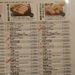 tonkatsu.jp - メニュー（特上ロースカツ定食と上ロース＆ミニひれかつ定食）