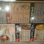 肉豆冨とレモンサワー 大衆食堂 安べゑ - 