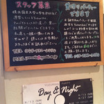 Cafe & dining bar YUZURIHA - 貼ってあります。