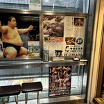 ゆきだるま 中野部屋 - 