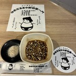 ゆきだるま 中野部屋 - 