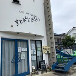 すとれんじふるうつ - 