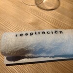 レスピラシオン - 