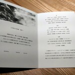 レスピラシオン - 