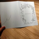 レスピラシオン - 