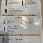 本格手打 もり家 - 