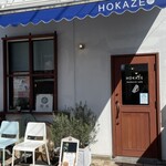 sandwich cafe 穂風 - 