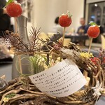 プレゼンテ スギ - 