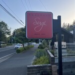 プレゼンテ スギ - 