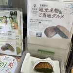 肉のはりよし - 