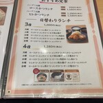 とんかつ 神楽坂 さくら - 