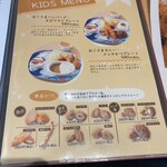 とんかつ 神楽坂 さくら - 