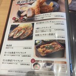 とんかつ 神楽坂 さくら - 