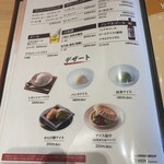 とんかつ 神楽坂 さくら - 