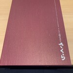 とんかつ 神楽坂 さくら 新潟女池店 - 