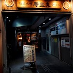 焙煎味噌ラーメン寿宝丸 - 