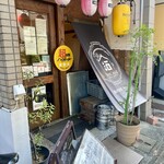 浜の台所　おらが - 