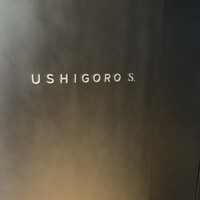 USHIGORO S. NISHIAZABU - 