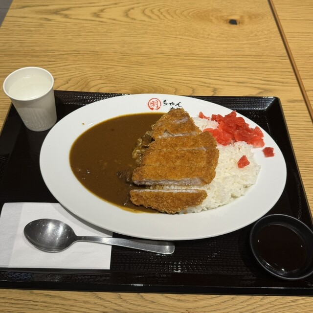 Aki-chan Curry