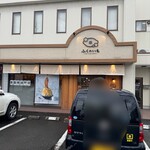 ふくのいも - 