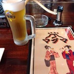 焼肉酒場マグマ - 