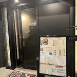 焼肉フランス人 - エントランス