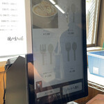 俺の生きる道 - 前の人のパネルを凝視して学習するの図