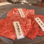 焼肉ホルモン はねいし - 