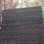 イタリアンレストラン 渋谷ズッカ - 桜の季節にはお花見テラスが人気です