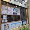 ウッドベリーズ 本店