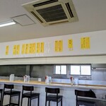 煮干しラーメン ゼクウ - 内観