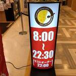 CoCo壱番屋 - 