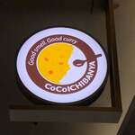 CoCo壱番屋 - 